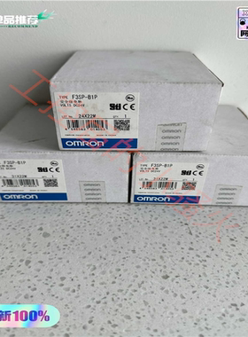 (询价)F3SP-B1P安全继电器，22年，未拆封