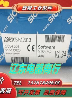 全新原装SICKICR620E-H12013 1054507二维扫码器传感器议价