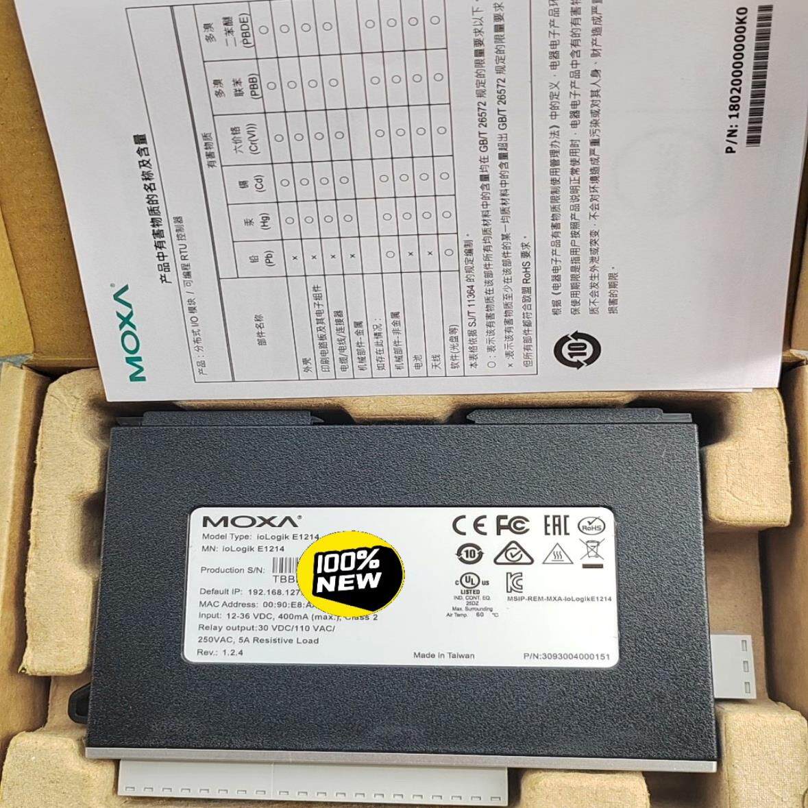 【顺庆】МОХA 控制器和远程  ioLogik R1212【议价】