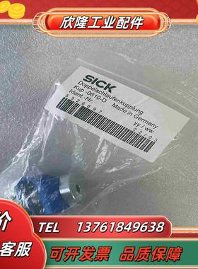 KUP-0610-D 5326697西克安装支架板SICK全议价