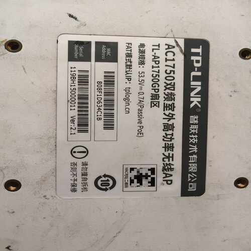 议~TP-LlNK AC1750双频室外高功率无线AP