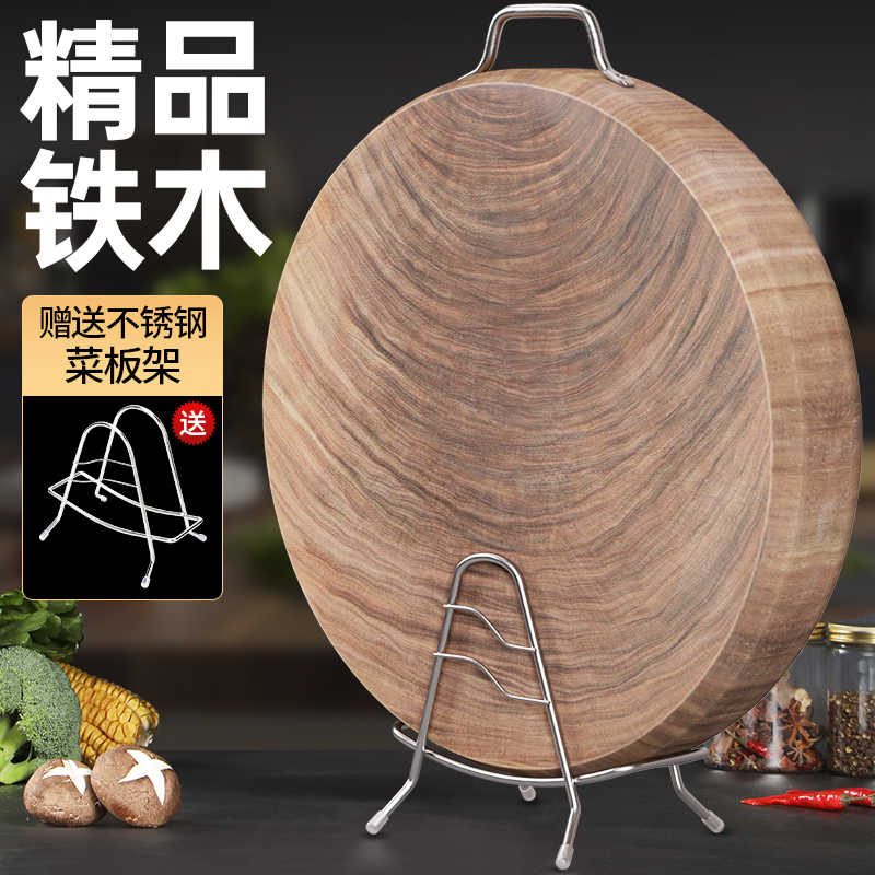 正宗铁木砧板防霉抗菌切菜板实木家用粘板占刀板加厚原木蚬木