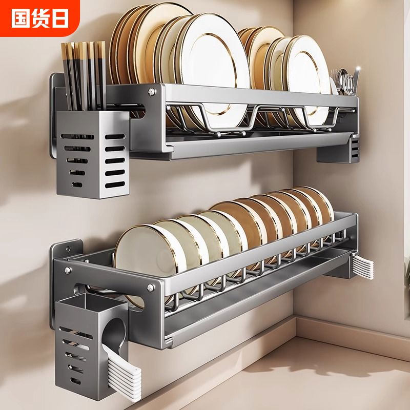 吉百居免打孔碗架盘架碗碟架沥水架厨房置物架多功能餐具架壁挂架
