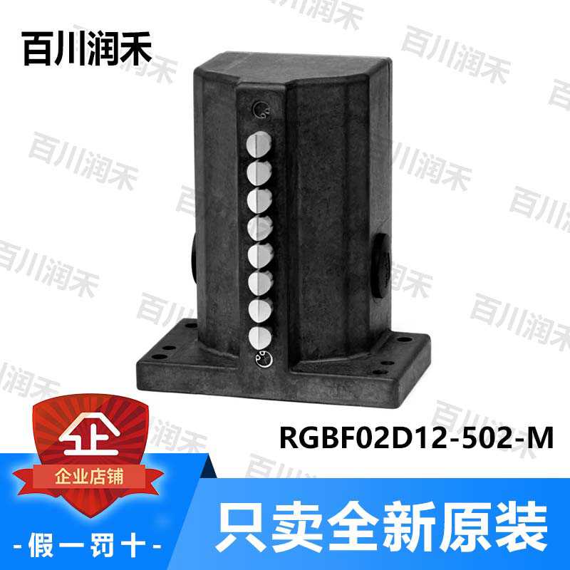 euchner德国安士能RGBF02D12-502-M安全开关50106119全新正询价