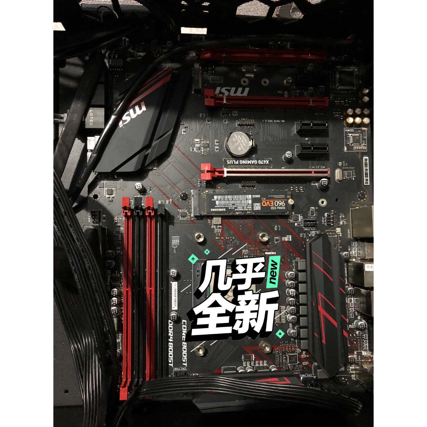 拍前咨询微星X470GAMINGPLUS主板全好任何问题一议价