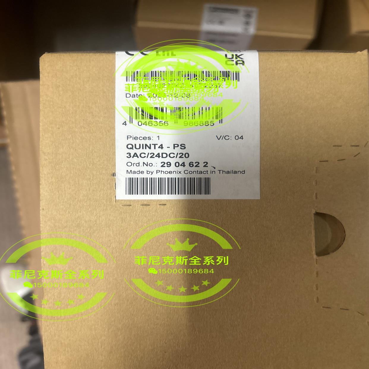 QUINT4-PS3AC24DC20 2904622议价