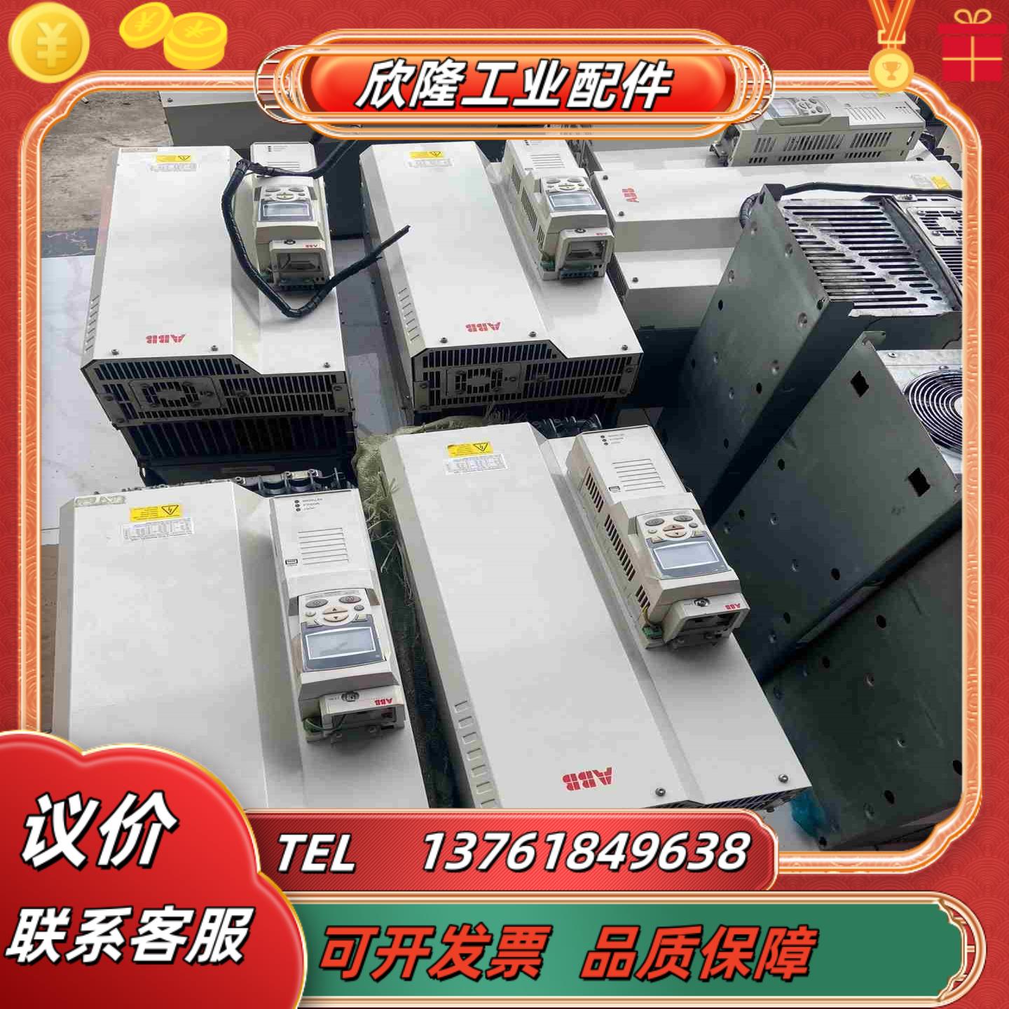 ACS850-04-030A-5J400议价