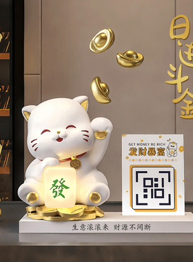 发光招财猫发财摆件收银台装饰朋友送实用礼大吉开店开业礼物