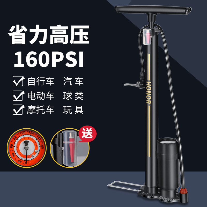 欧耐打气筒自行车家用通用电动电瓶车高压充气筒气管打气泵汽车用