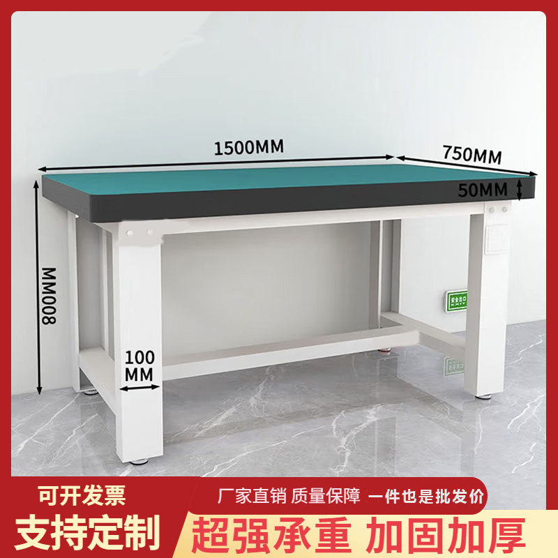 重型工作台防静电操作台流水线打包台工厂维修检验桌加厚钳工台