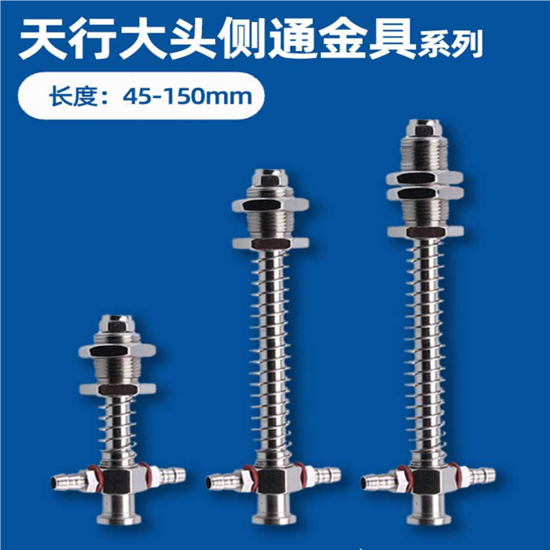 TL-11-L80-L90-L100-L110-M12侧面双插两通气管大头吸盘金具支架