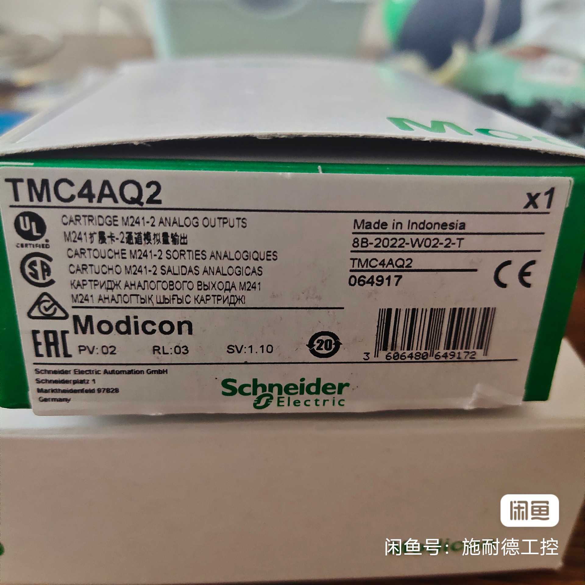 TMC4AQ2施耐德可编程控制器M241模拟量输扩展板议价