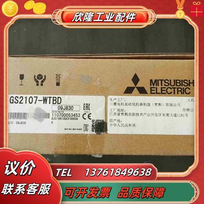 全新触摸屏GS2107-WTBD议价