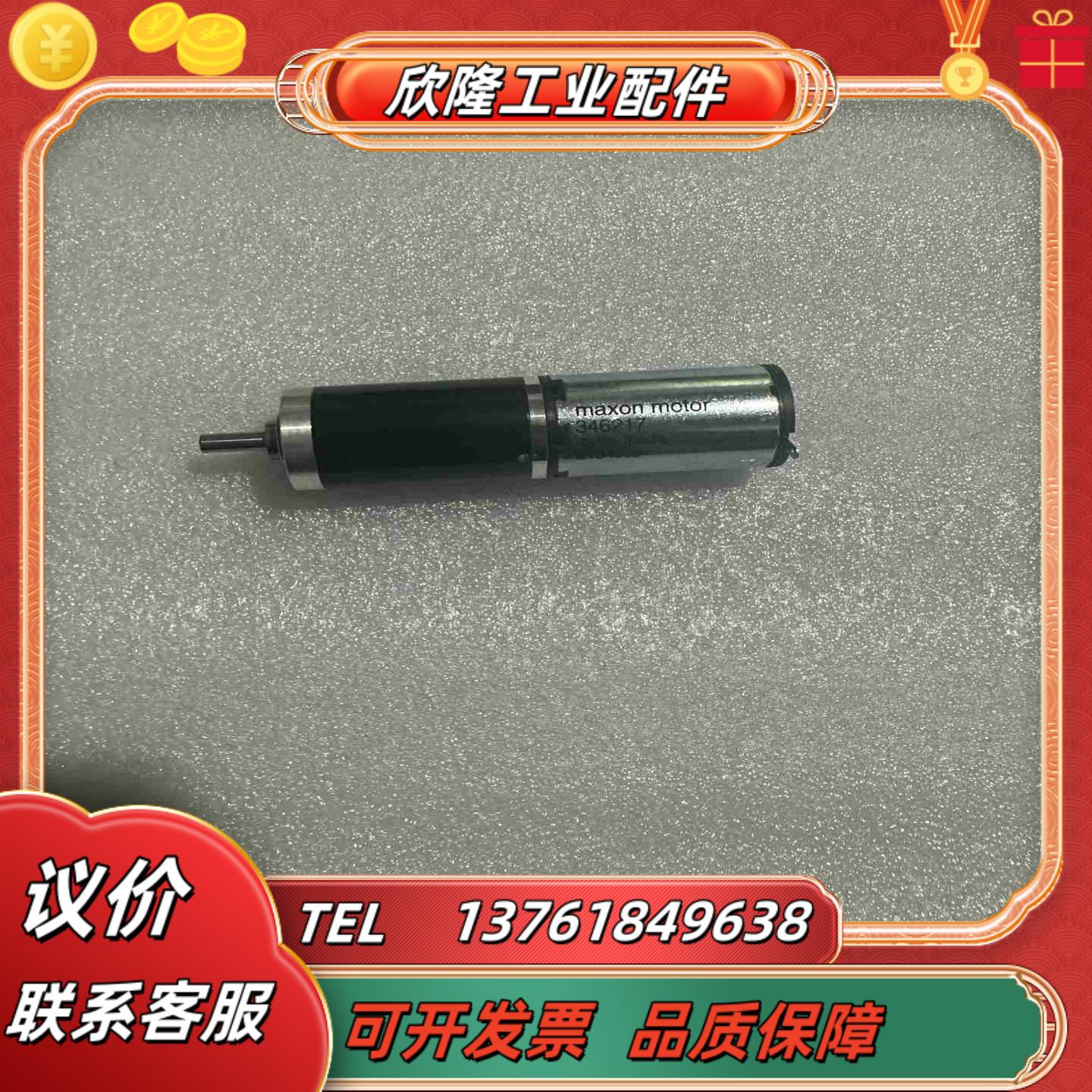 ON MOTOR  346217空心杯马达电机议价