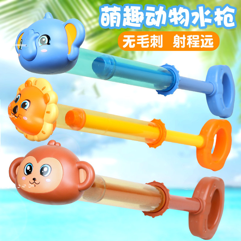 水枪玩具儿童玩水成人漂流打水仗神器塑料射程远网红抽拉式喷水枪