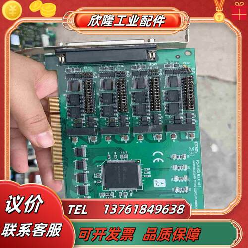 研华PCI-1612CU REVA1 01-3多串口卡议价