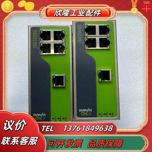 InHand映翰通 ISE2005D工业以太网交换机功能