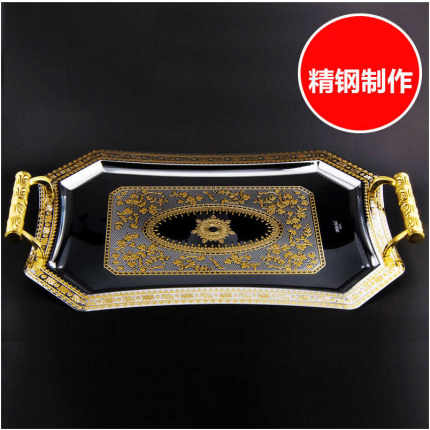 不锈钢酒具托盘长方形茶盘欧式客厅家用装饰摆设圆形盘子