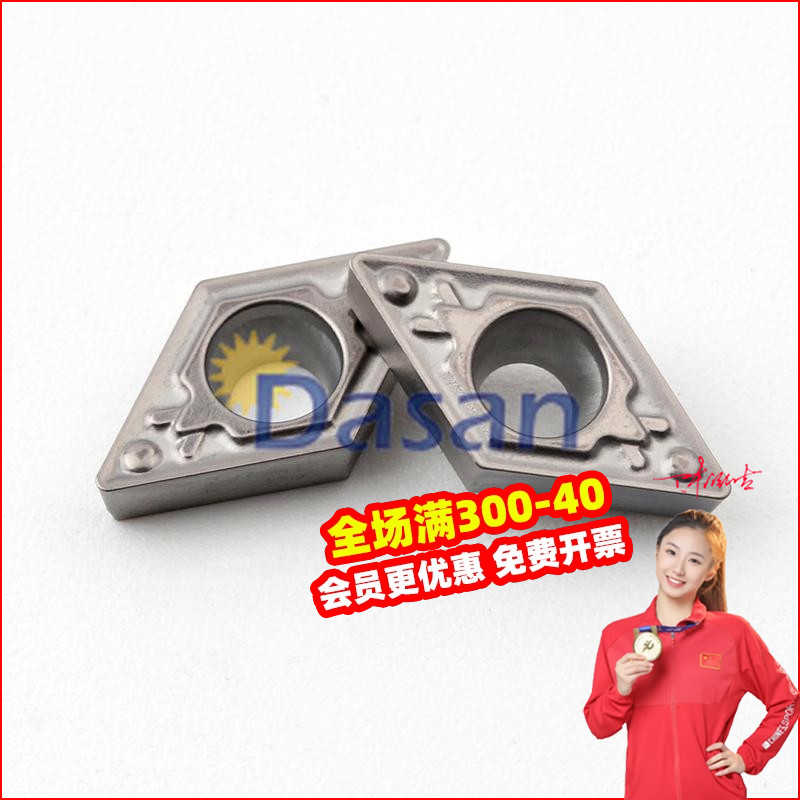 金属陶瓷数控刀片DCMT070204HQ TN60 DCMT11T304HQ菱形镗孔刀片