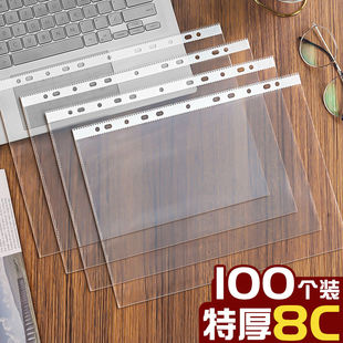 a4透明文件袋11孔活页插页袋十一塑料资料文件夹备用保护袋快劳