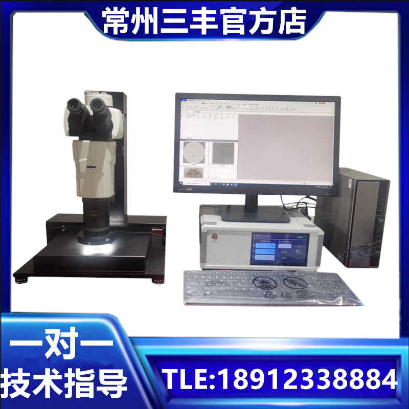 清洁度测试仪实验室汽车零部件全套清洁度检测仪清洁度分析仪现货