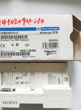 B002*NMP2212  STBNMP2212  06版 ~议价