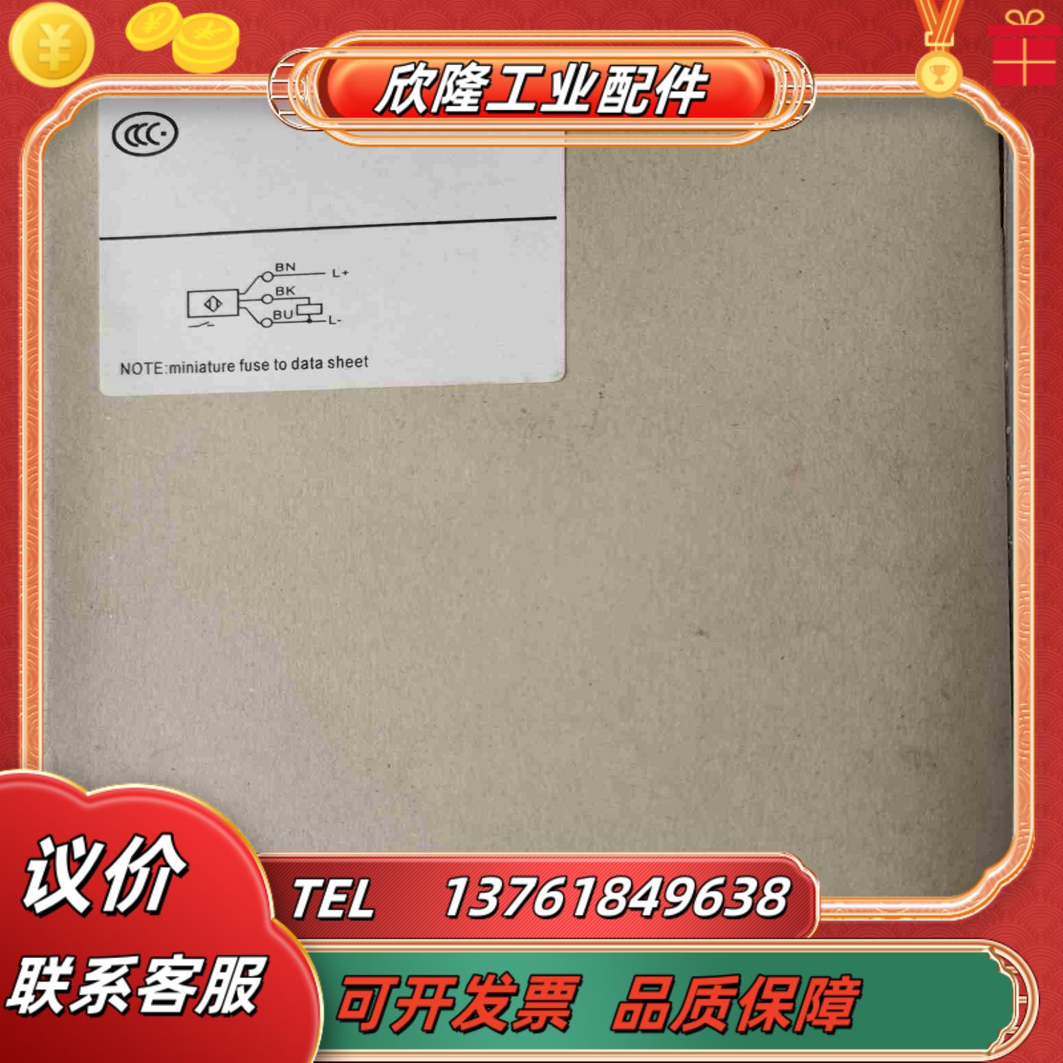 易福门电容式传感器iB5096议价