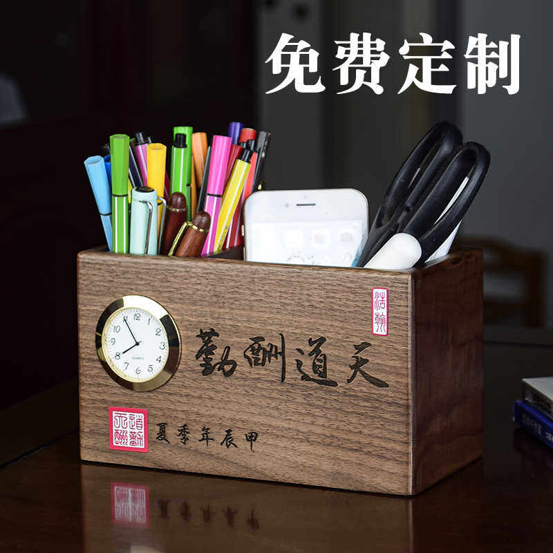 胡桃木大容量高级感超大笔筒办公室桌面笔桶实木质中国风摆件定制