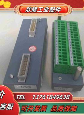 浙大中控端子板XP529XP520XP527XP562议价