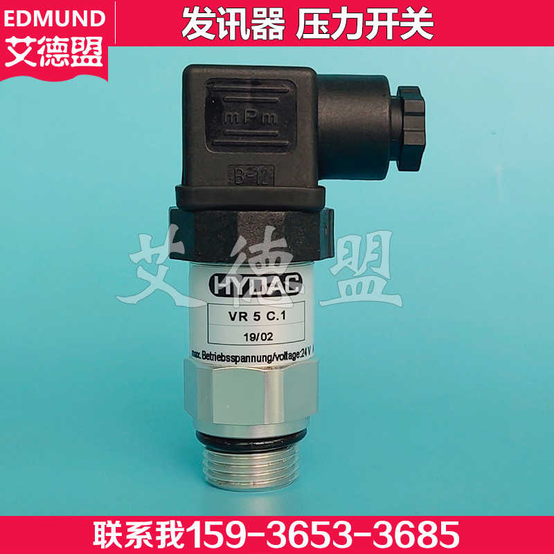 贺德克HYDAC污染指示器发讯器VR2C.1-C.0 VR2D.1/-V-L24压力开关