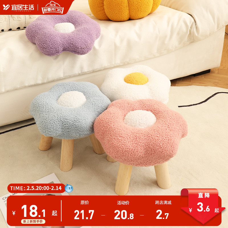 小凳子家用矮凳网红沙发板凳客厅座椅儿童可爱女生卧室穿鞋换鞋凳