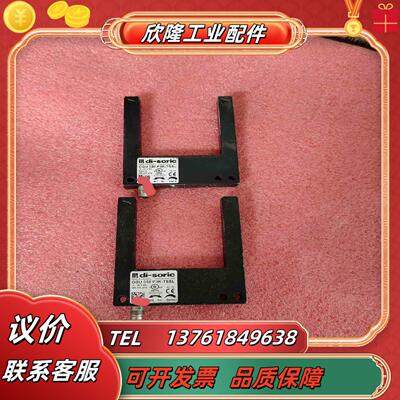di-soric传感器 OGU  050  P3K-TSSL