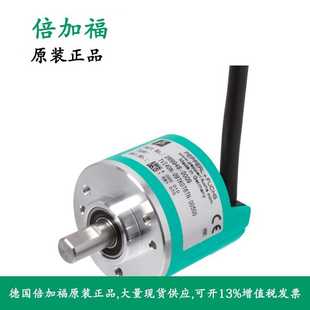 0007TVI40N 倍加福P F增量型旋轉編碼 器269948 01024 14TK0T6TN