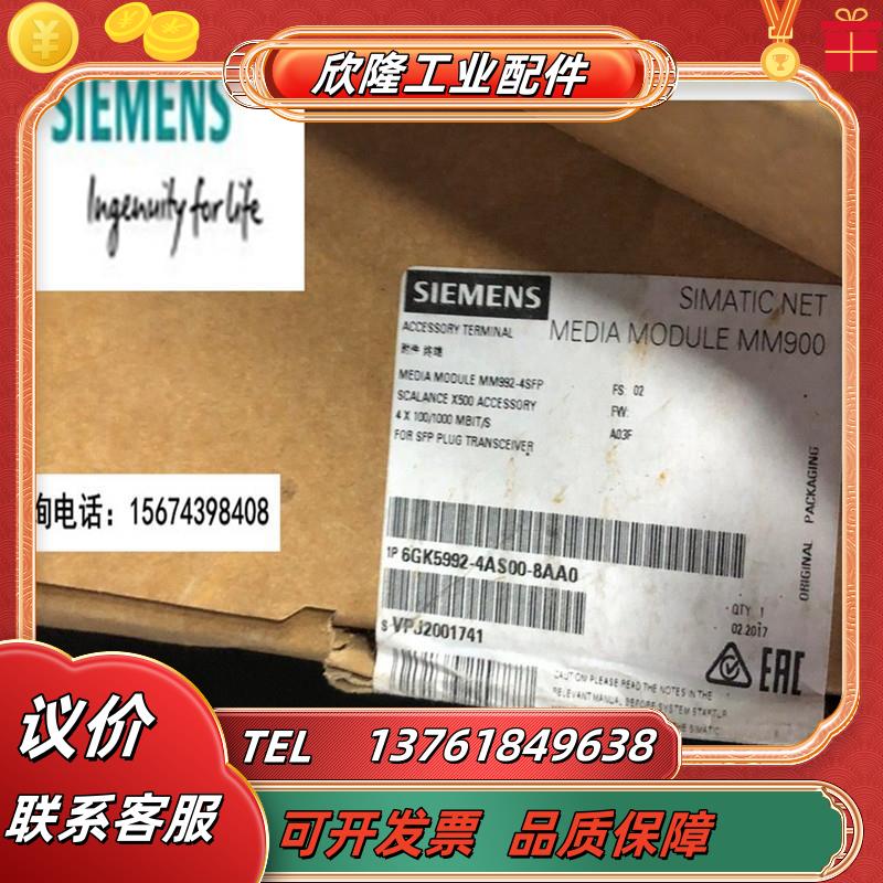6GK5992-4AS00-8AA0 6DR4004-8NP10 7ME3960-0CK14 US2:20159议价