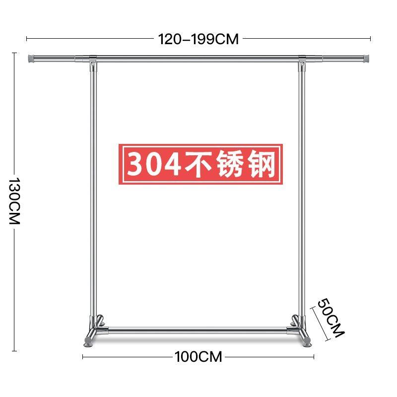 不锈钢晾衣架落地折叠室内家用晾衣杆晒衣架单杆式卧室挂衣架