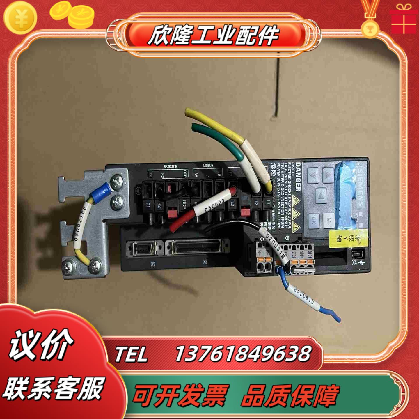 6SL3210-5FE10-4UA0西门子V90驱动议价
