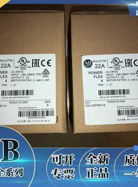 20A-ENC-1 罗克韦尔 AB PowerFlex 变频器部件 20AENC1~议价