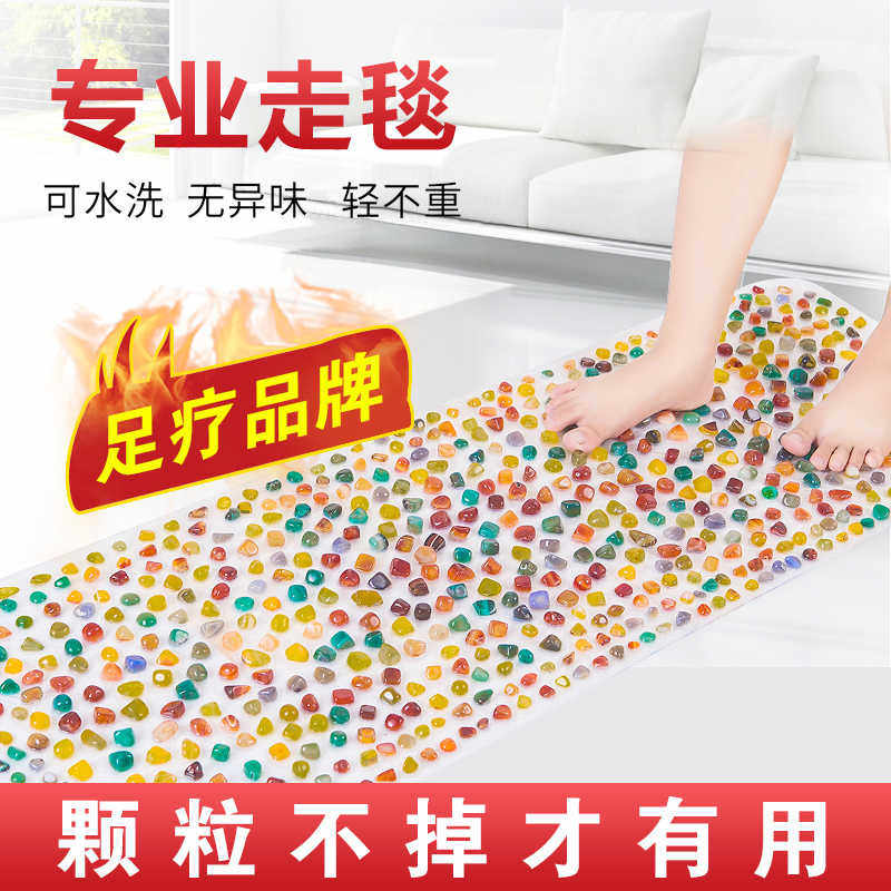 玛瑙石足底按摩垫足疗毯家用指压板脚底穴位垫玛瑙踩脚垫按摩器