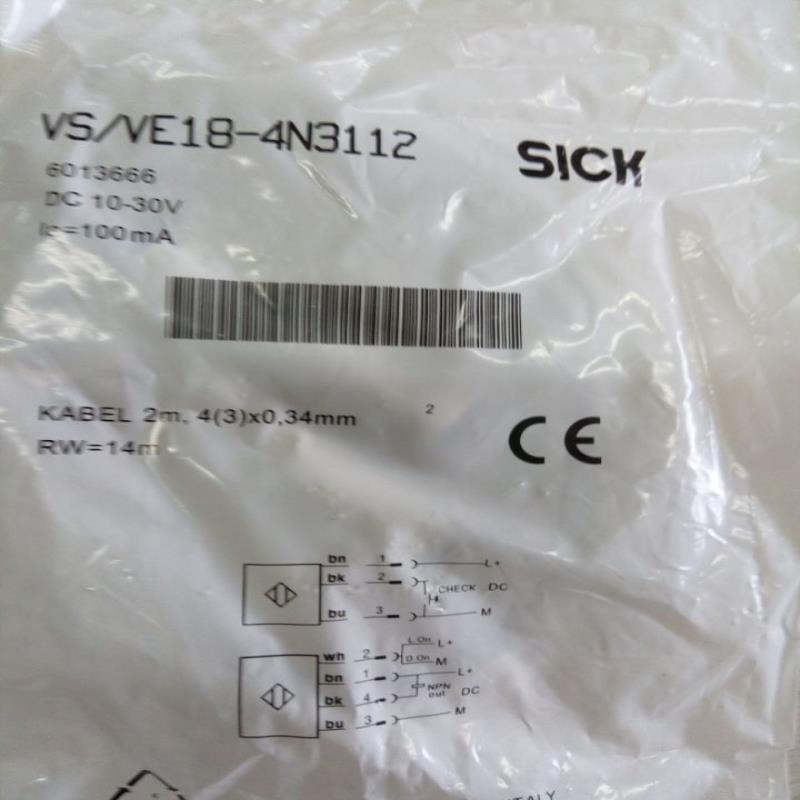 全新原装正品SICK 对射型光电开关 VSVE18-4N3112