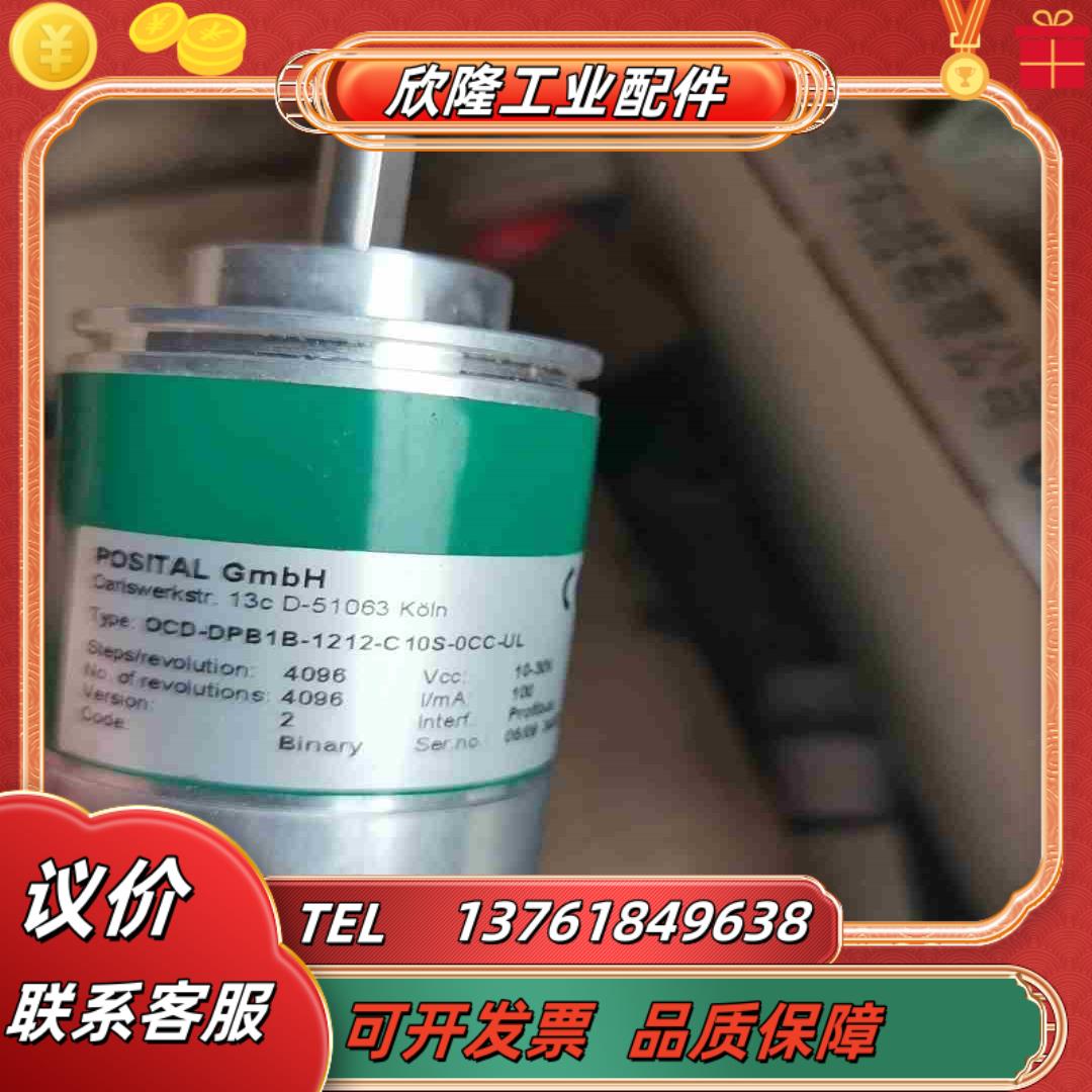 霍伯纳编码器 13C D-51063K0In     型号议价