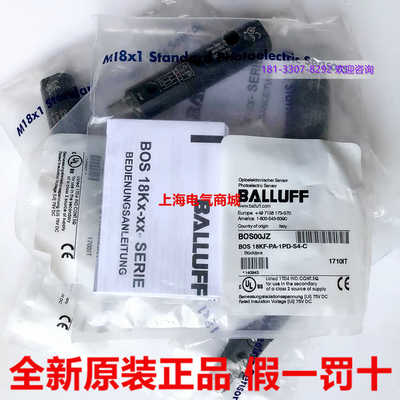 BALLUFF巴鲁夫漫反射型传感器BOS 18KF-PA-1PD-S4-C 现货 BOS00JZ