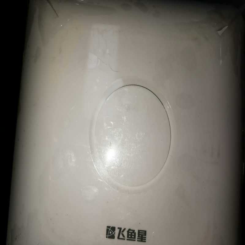 【议价】飞鱼星无线ACAP套装iHome 1sVP750