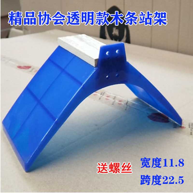 鸽子栖架站架鸽具木塑透明栖架精加厚鸽子用加大站架草窝水壶