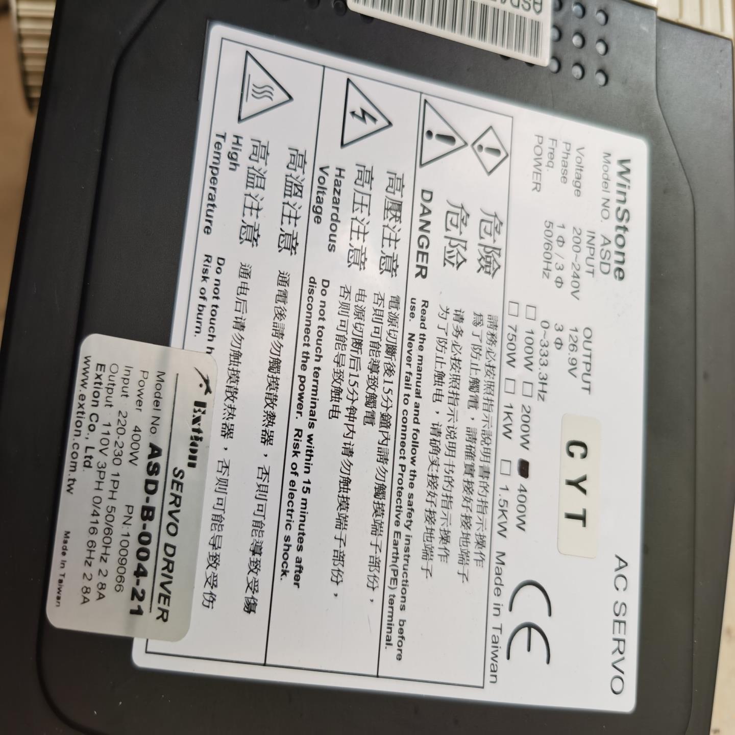 【顺庆】extion台湾大内伺服驱动器400W带电机带减速头一套，拆【