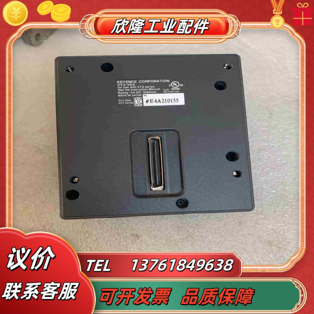 基恩士VT3-VD4议价