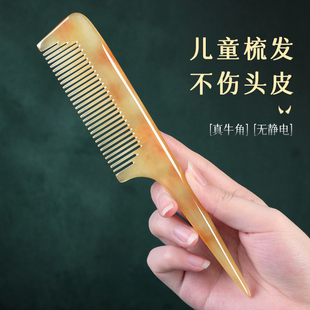 牛角尖尾梳子儿童女孩专用静电防家用不伤头发宝宝挑编盘分发神器