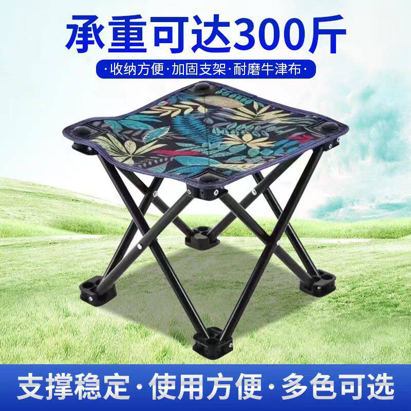 火车折叠凳排队椅子高铁座神器钓鱼凳子地铁户外便携马扎折叠椅