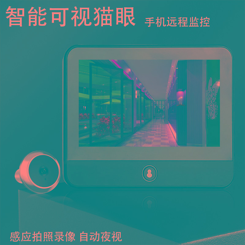 涂鸦智能电子猫眼摄像头家用防盗门可视猫眼带显示屏可视门铃高清