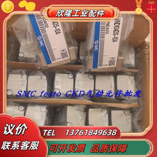 SMC气控阀现货原装VNB104BS-6A VNB104AL-6A VNB102BS-8A议价