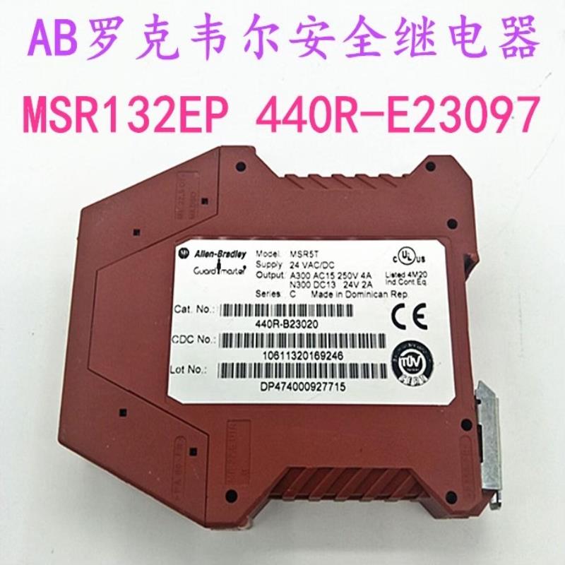【汇生】AB罗克韦尔安全继电器 MSR132EP 440R-E230【议价】